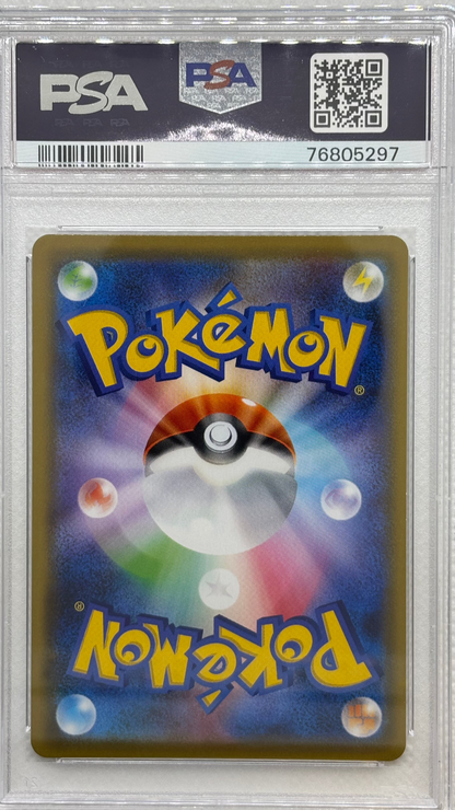 Image of Koffing, a certified Poison-type Pokemon card from the Dream League series, available on JapanPopMart.