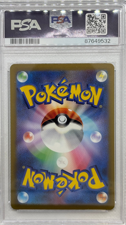 Image of Mew V, a certified Psychic-type Pokemon card from the VSTAR Universe series, available on JapanPopMart.