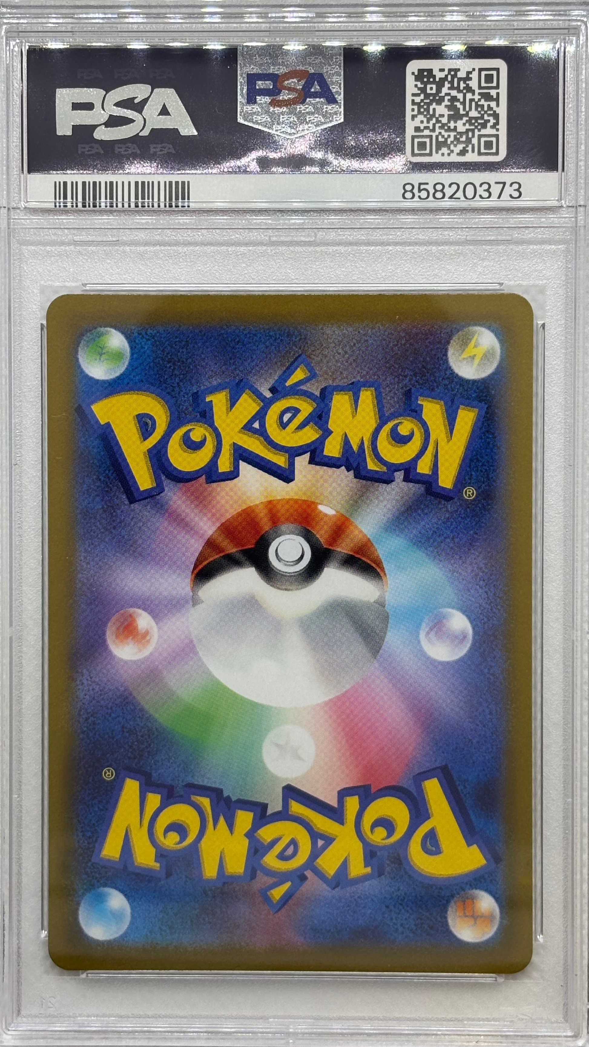 japanese pokemon card back png PSA 10 Yanmega #085 Heat Wave Arena SV9a GorillaTCG Eevee - 196/SV-P (196/SV-P) -