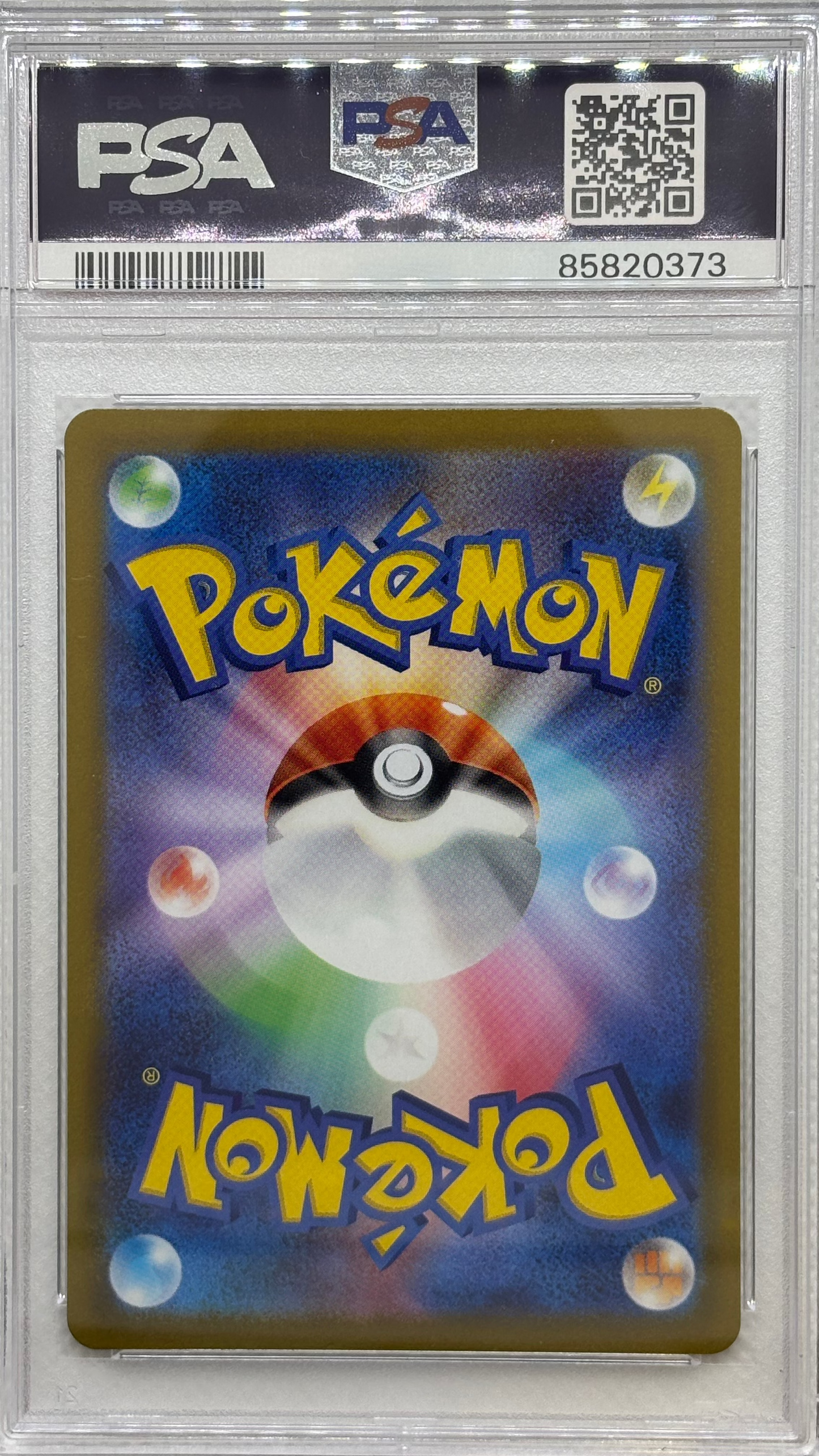 Image of Pikachu, a certified promo Lightning-type Pokemon card from the Scarlet & Violet series, available on JapanPopMart.