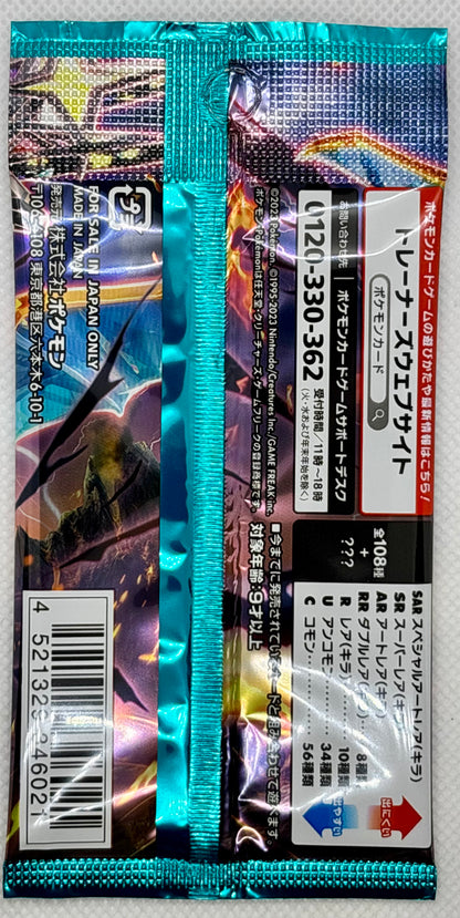 Pokemon Card Booster - Ruler of the Black Flame / SV3