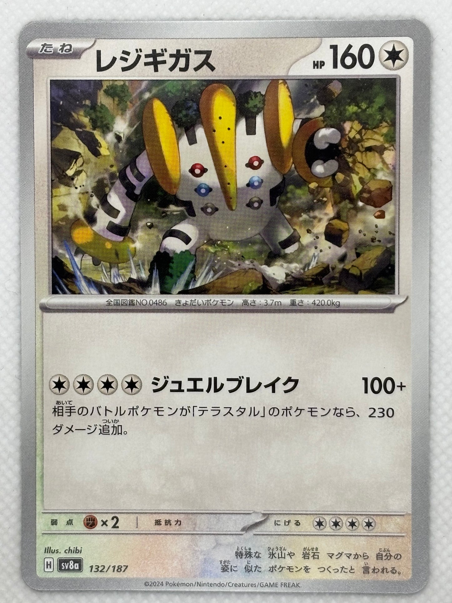 Regigigas / Mint opened