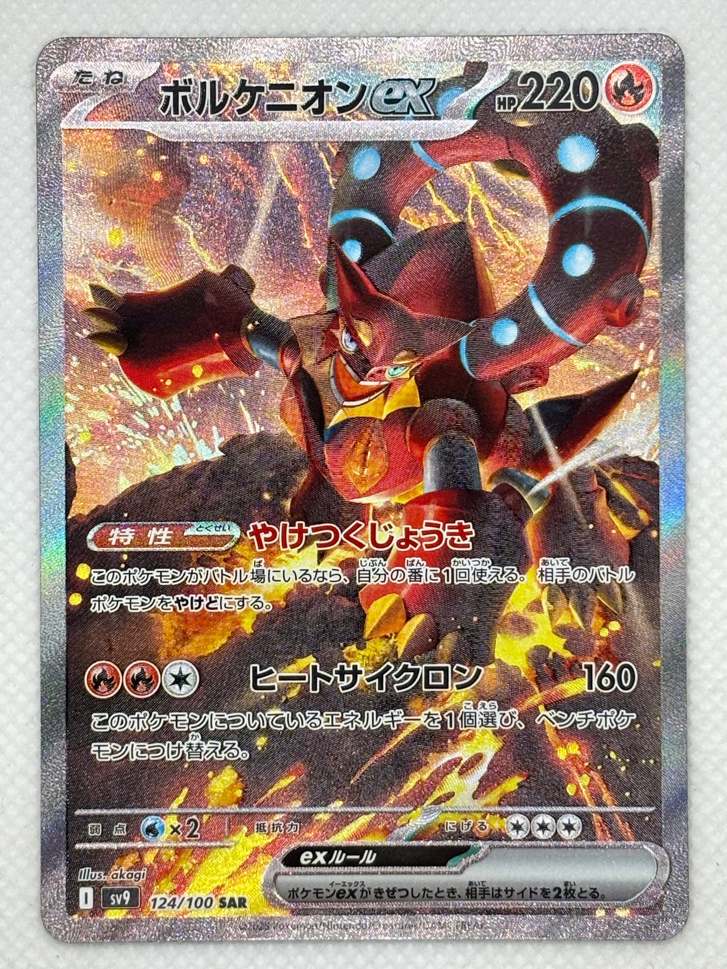 Pokemon Card Volcanion ex - Battle Partners