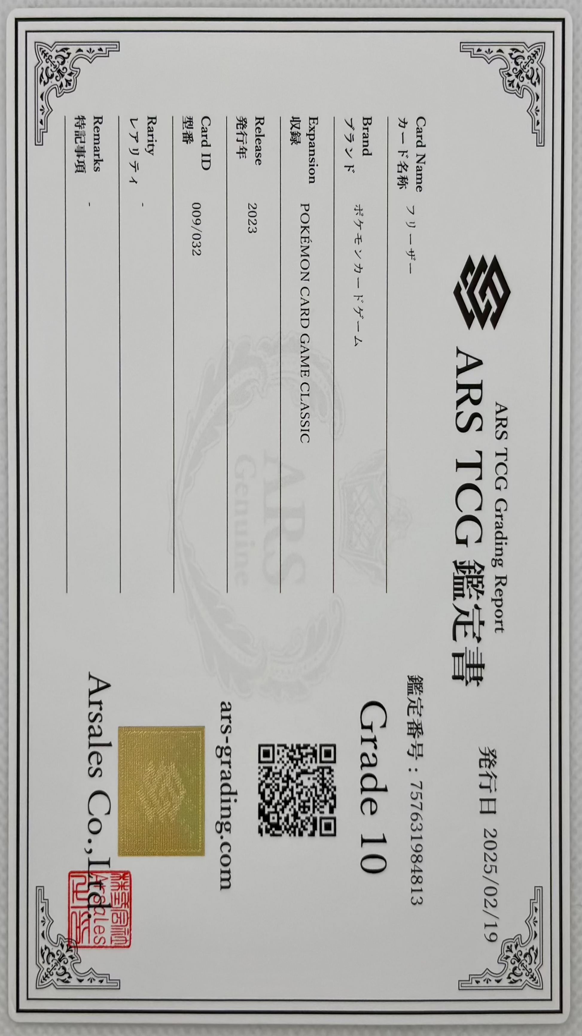 ars graded cards The FIRST Japanese Gradingservice is here!! GRADING from Japan!! (REVIEW) cementing its place as a must Articuno ARS Graded
