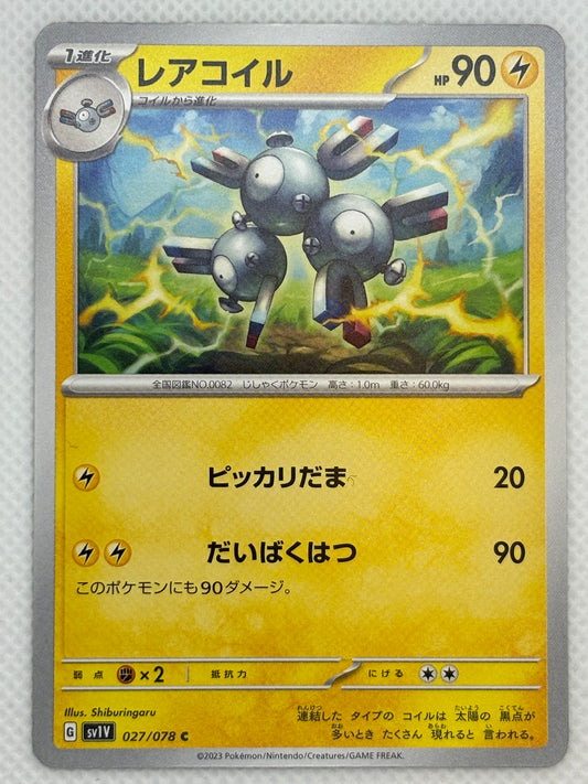 Magneton