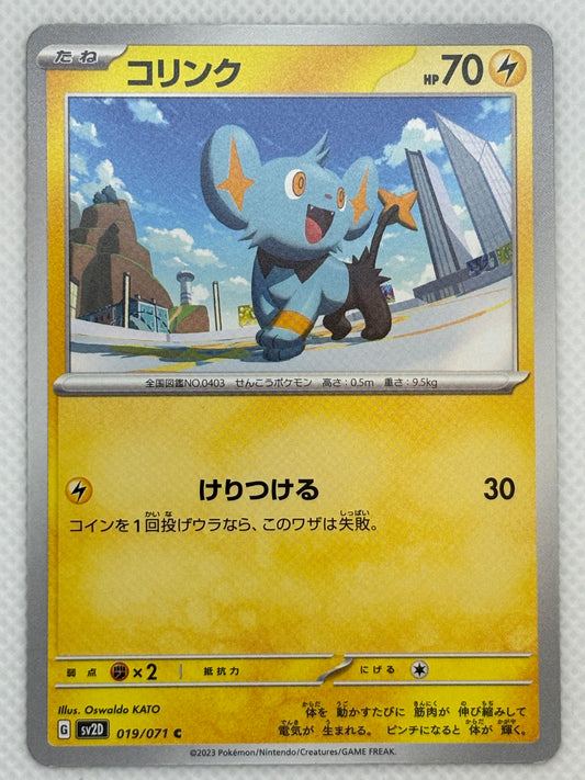 Shinx