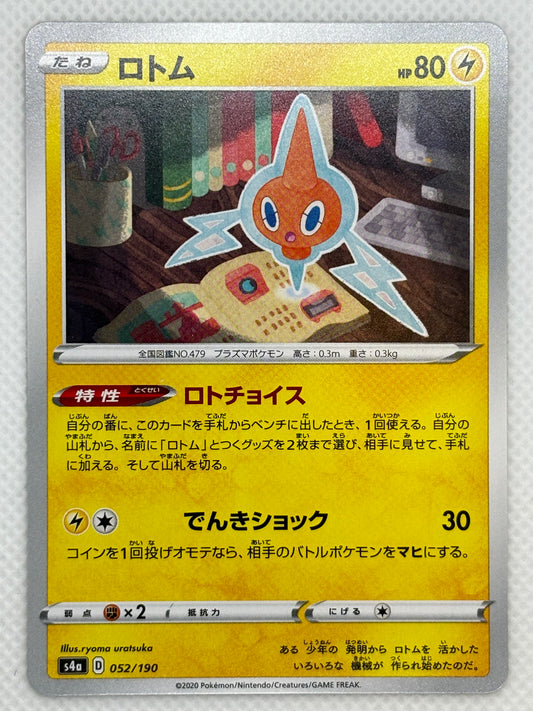 Rotom