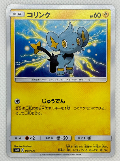 Shinx