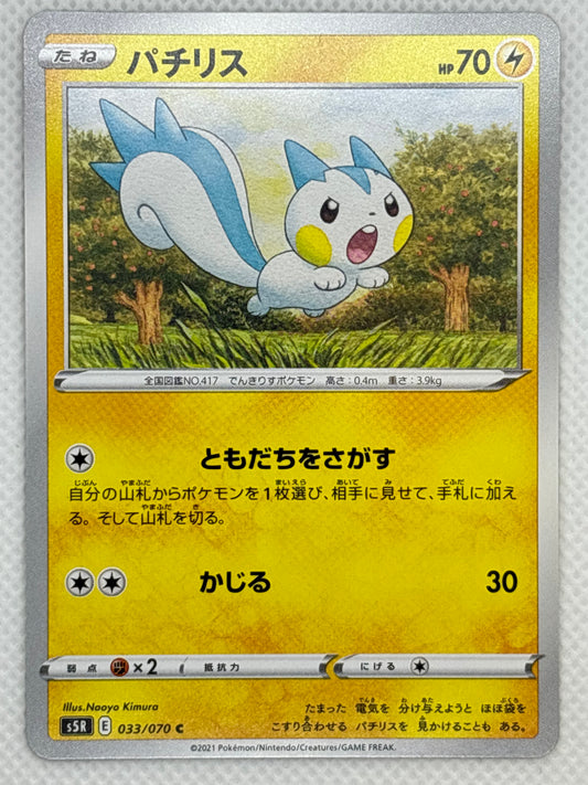 Pachirisu