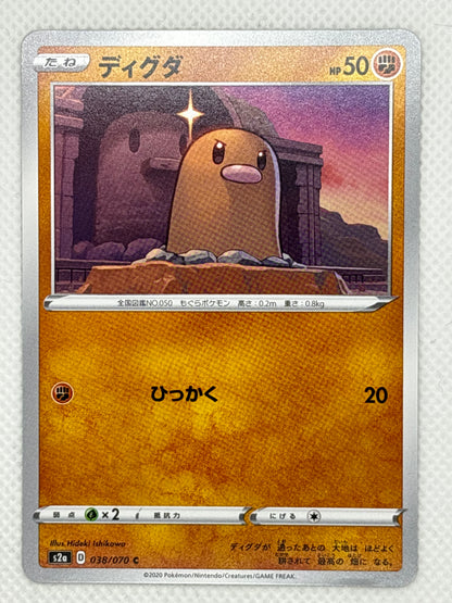 Diglett