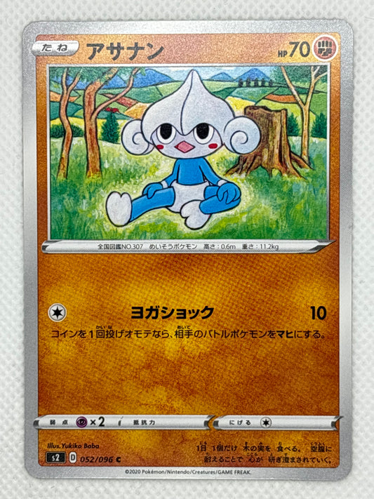 Buy Limited Edition Pokmon Cards | Limited Stock at Japanpopmart.com Japan Pop Mart Buy Limited Edition Pokmon Cards | Limited Stock at Japanpopmart.com Japan Pop Mart