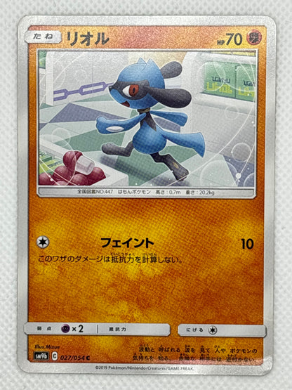 Riolu