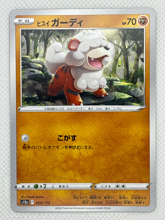 Hisuian Growlithe