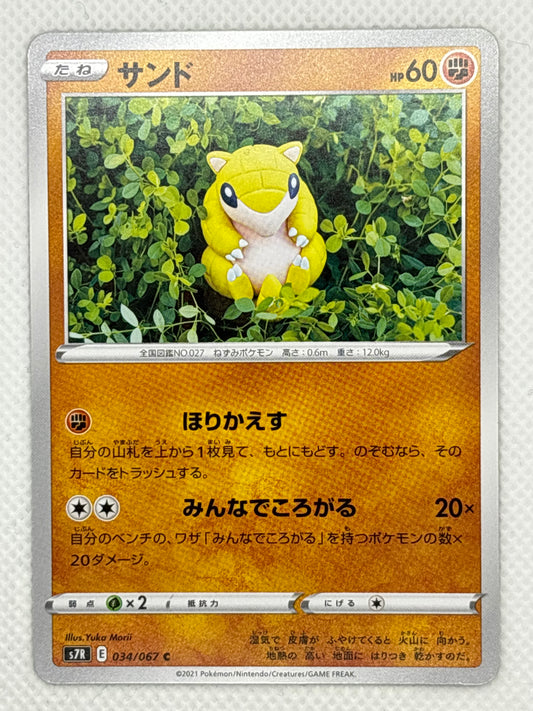 Sandshrew