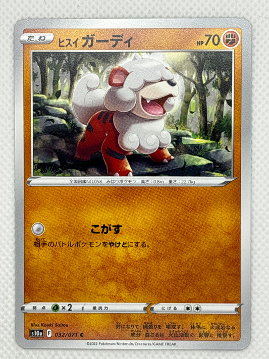 Hisuian Growlithe