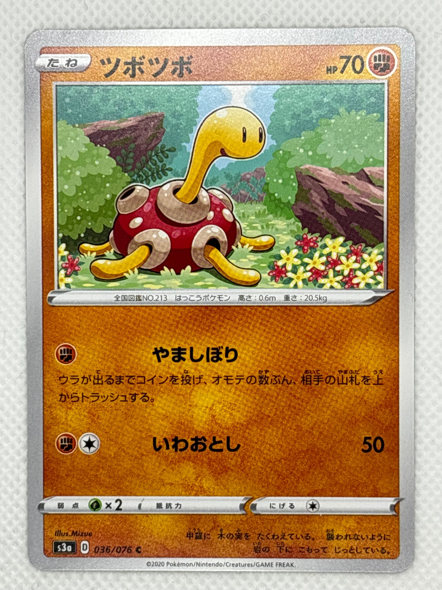 Shuckle