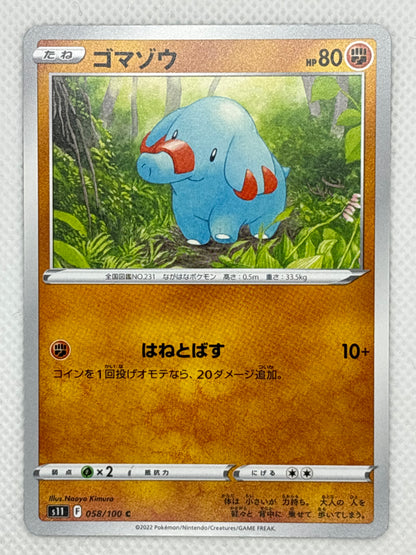 Phanpy