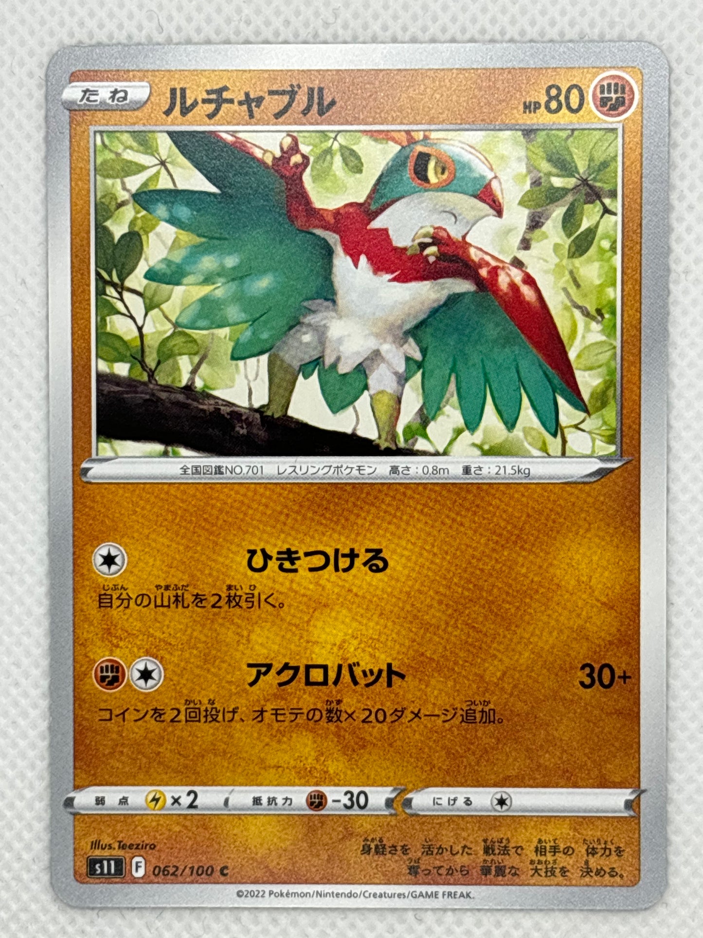 Hawlucha