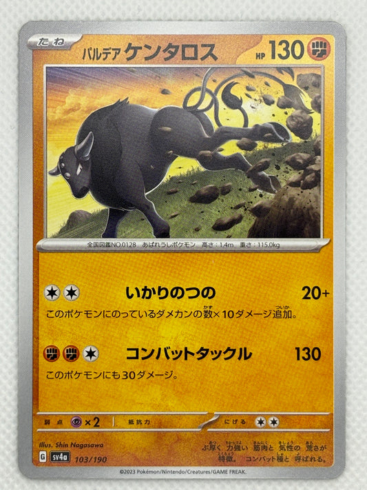 Paldean Tauros