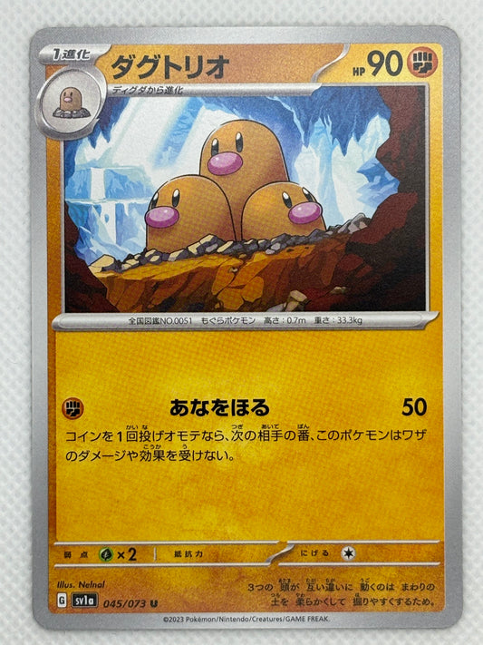 Dugtrio