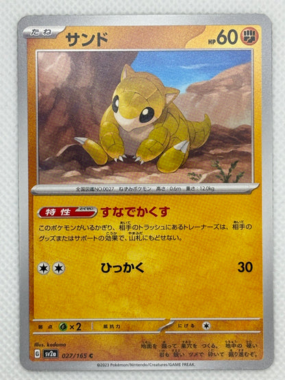 Sandshrew