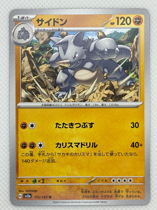 Rhydon