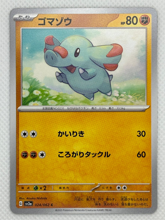 Phanpy