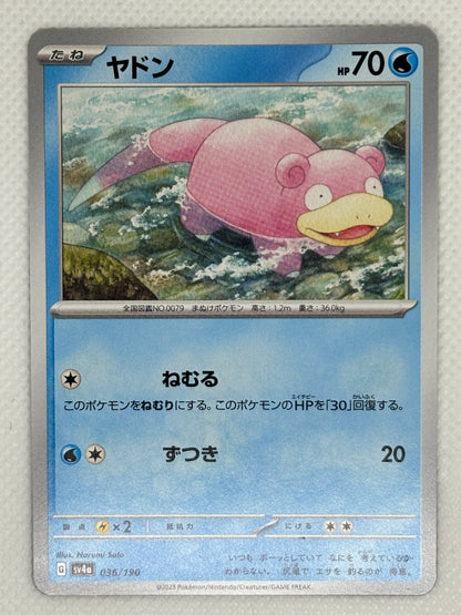 Slowpoke