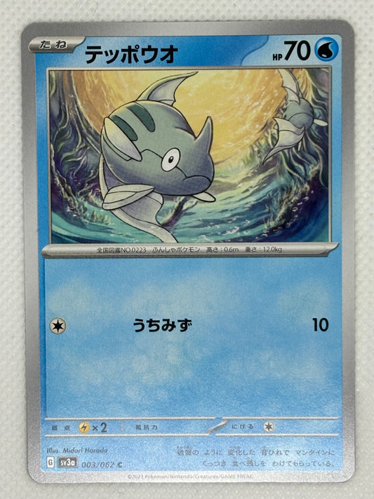 raging surf rare cards All 30 "Raging Surf" Secret Rares! - PokeBeach