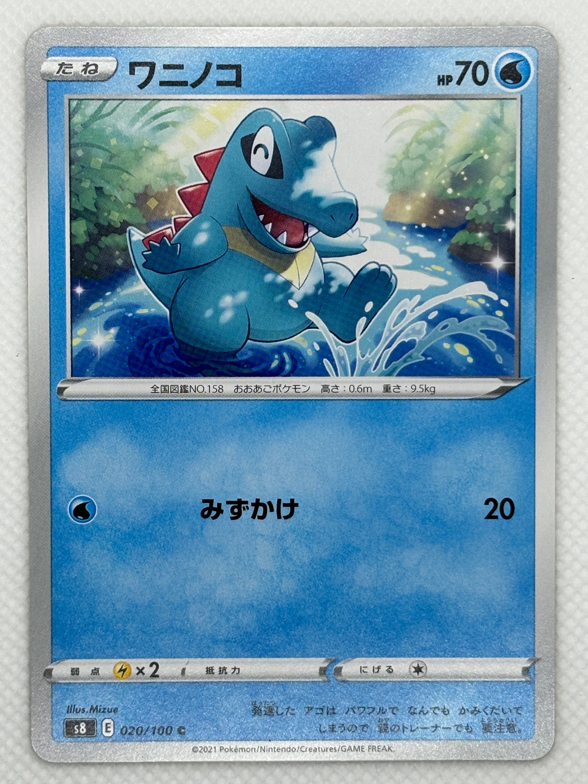 Kaiminus – Japan Pop Mart - Main Image