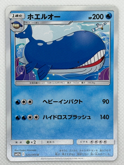 Wailord