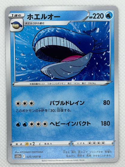 Wailord