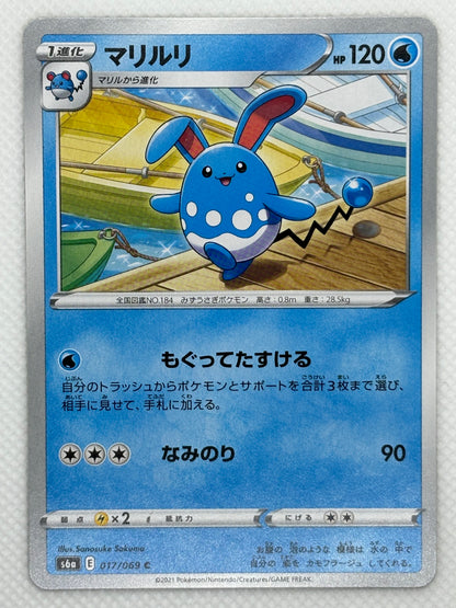 Azumarill