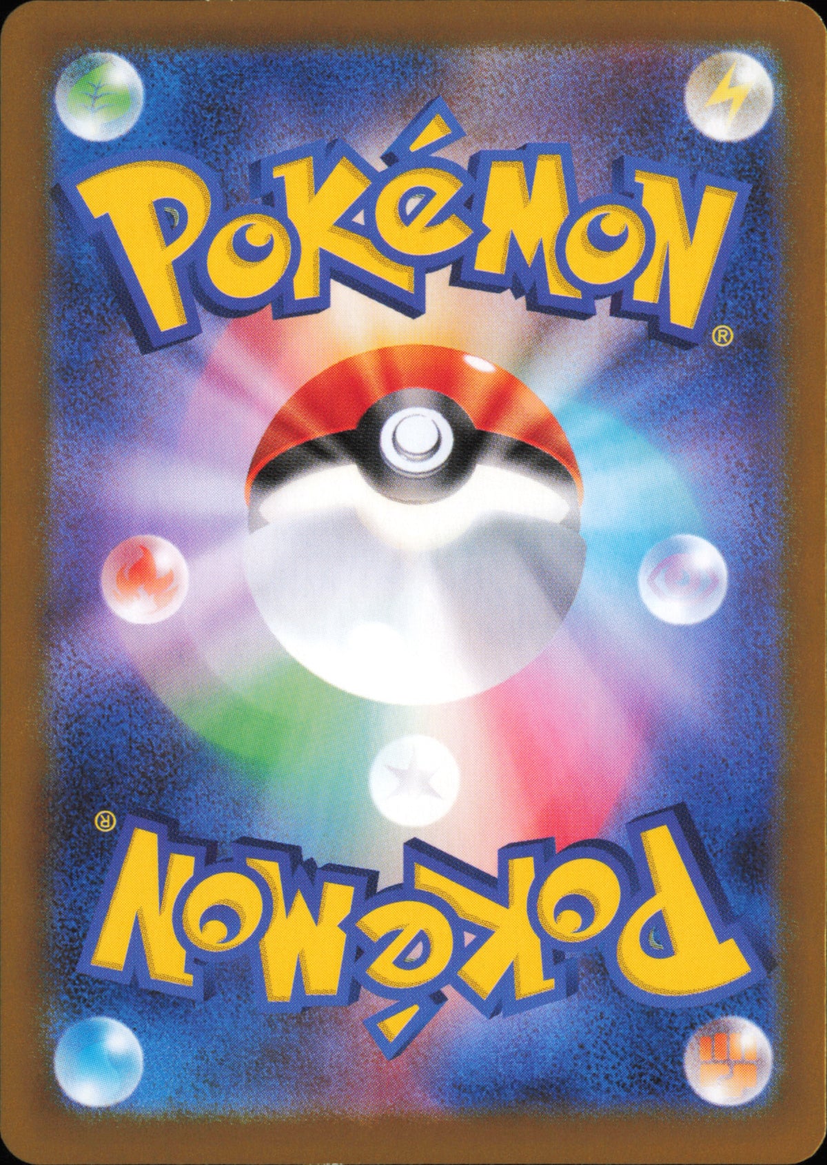 Zoroark 097/187 – Terastal Festival EX SV8a – back