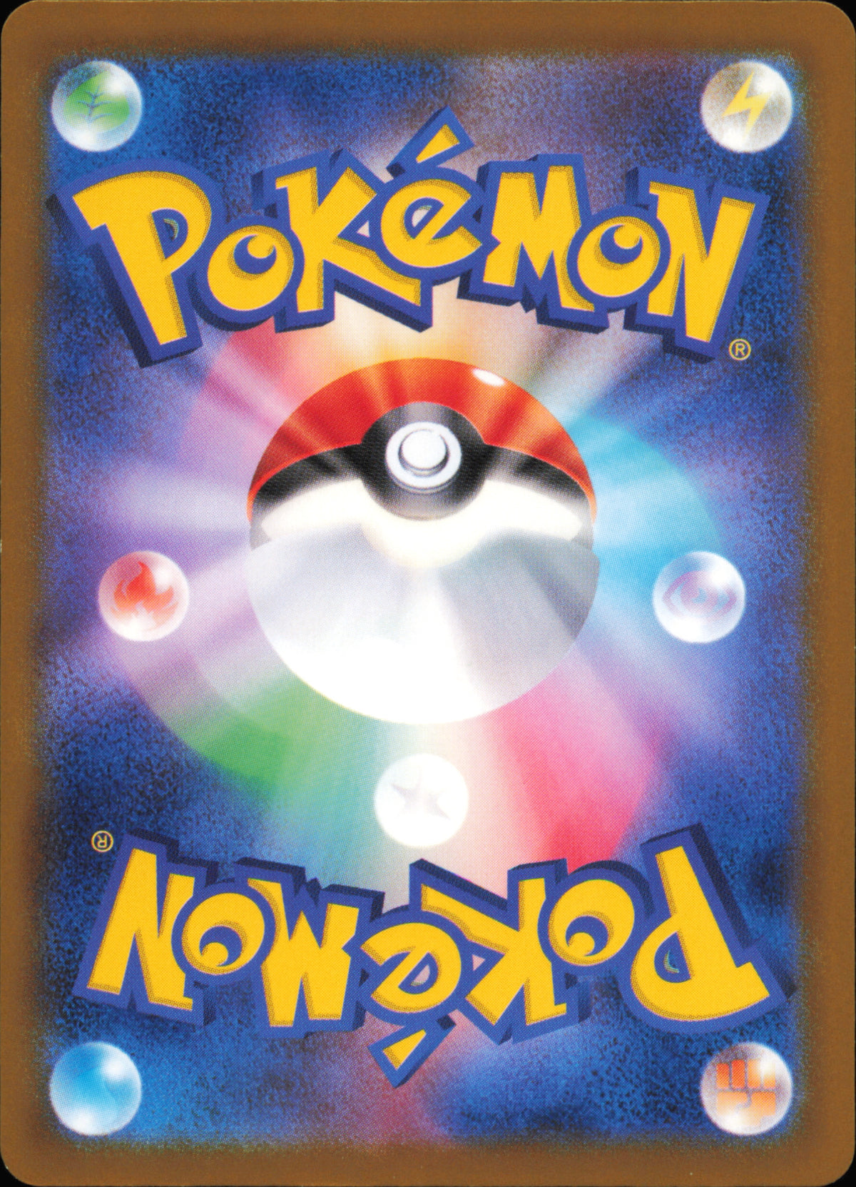 Hastacuda 030/098 – The Glory of Team Rocket SV10 – verso
