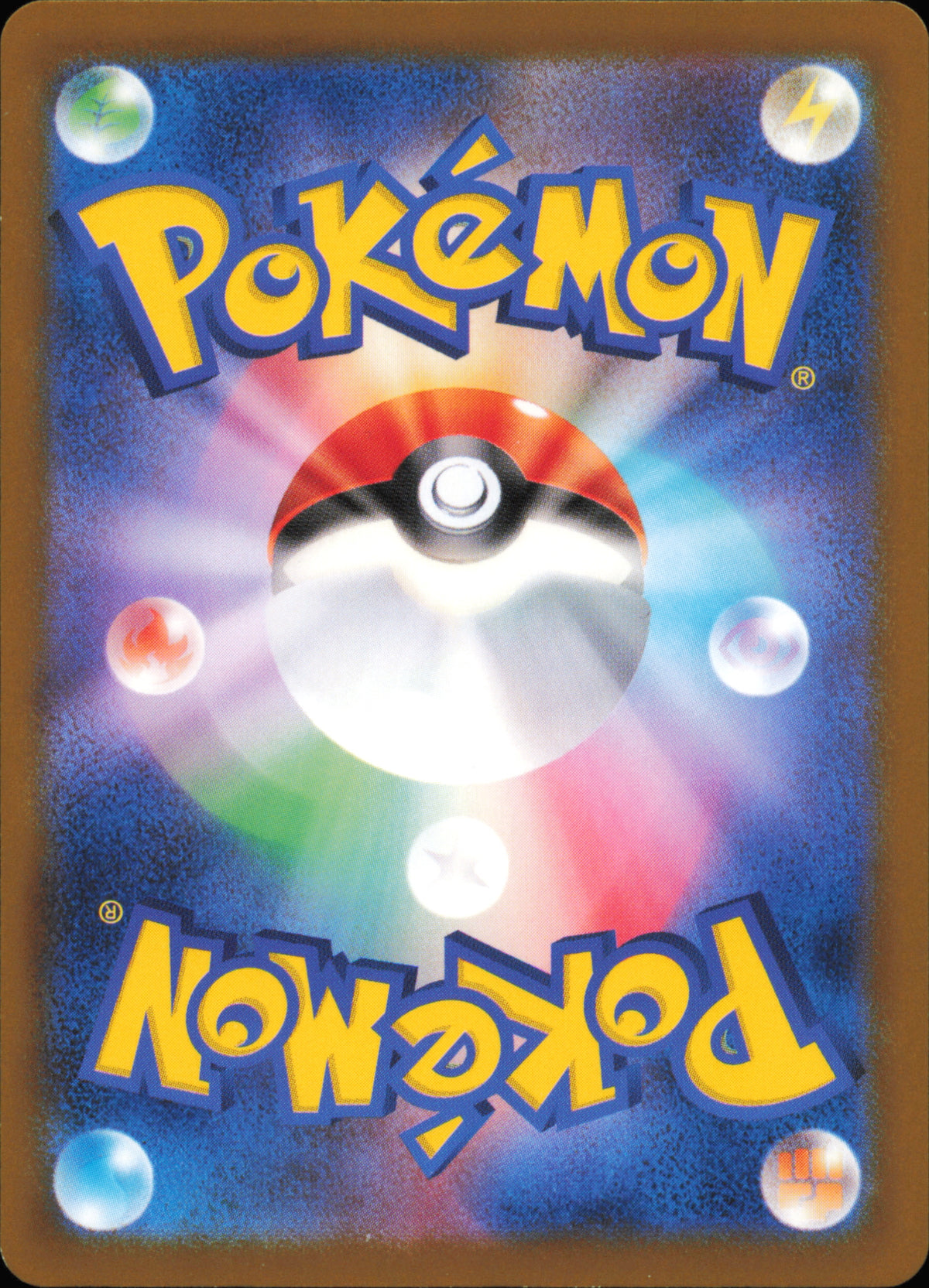 Team Rocket's Proton 095/098 – The Glory of Team Rocket SV10 – back