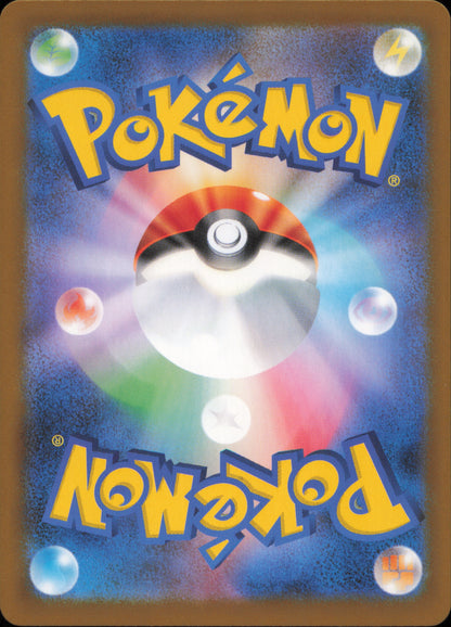 Keldeo ex 027/086 / SV11W – verso de la carte
