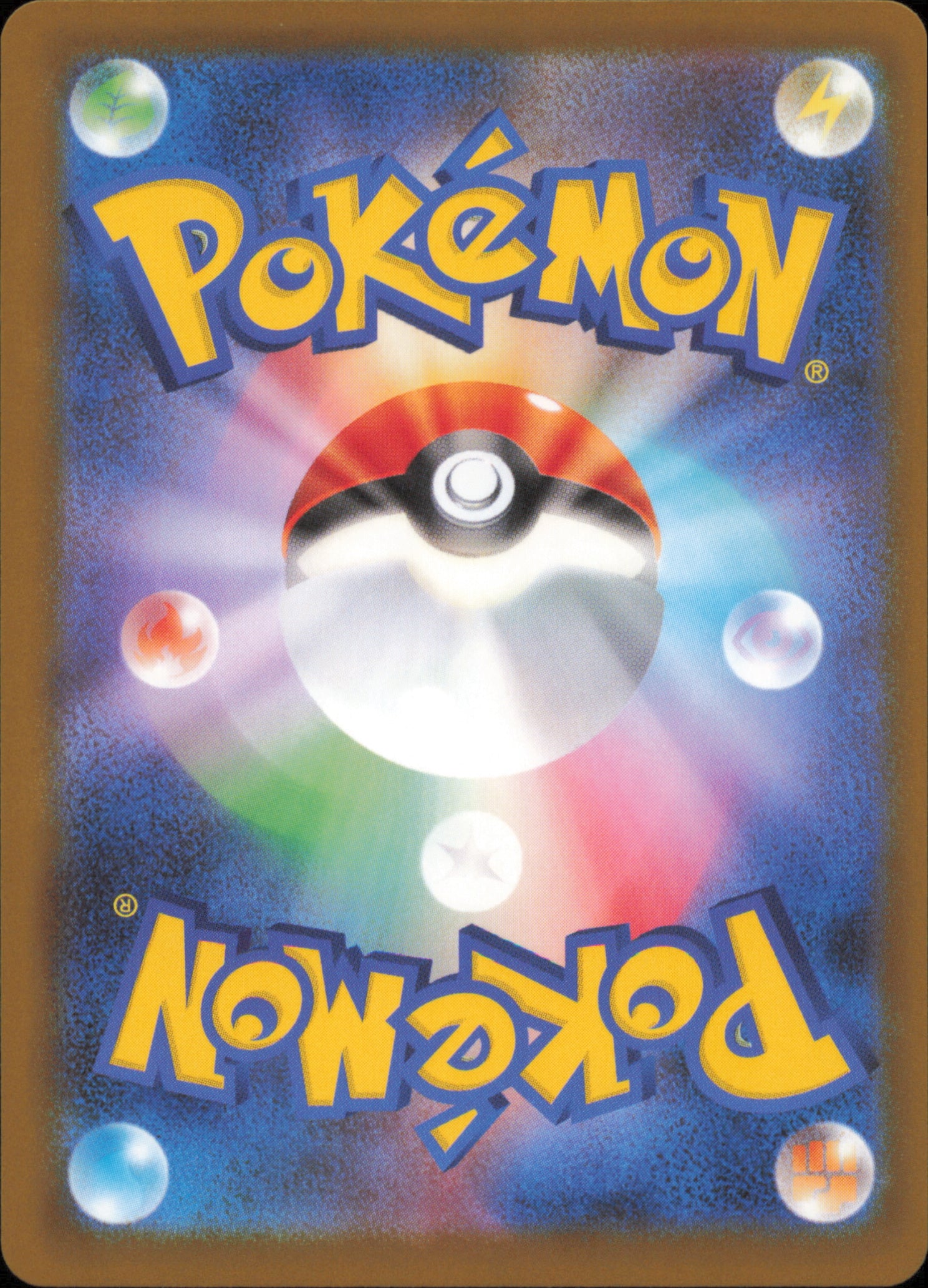 Swoobat 034/086 / SV11W – back of the card