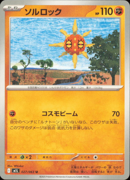 Solaroc 027/063 / M1L – recto de la carte