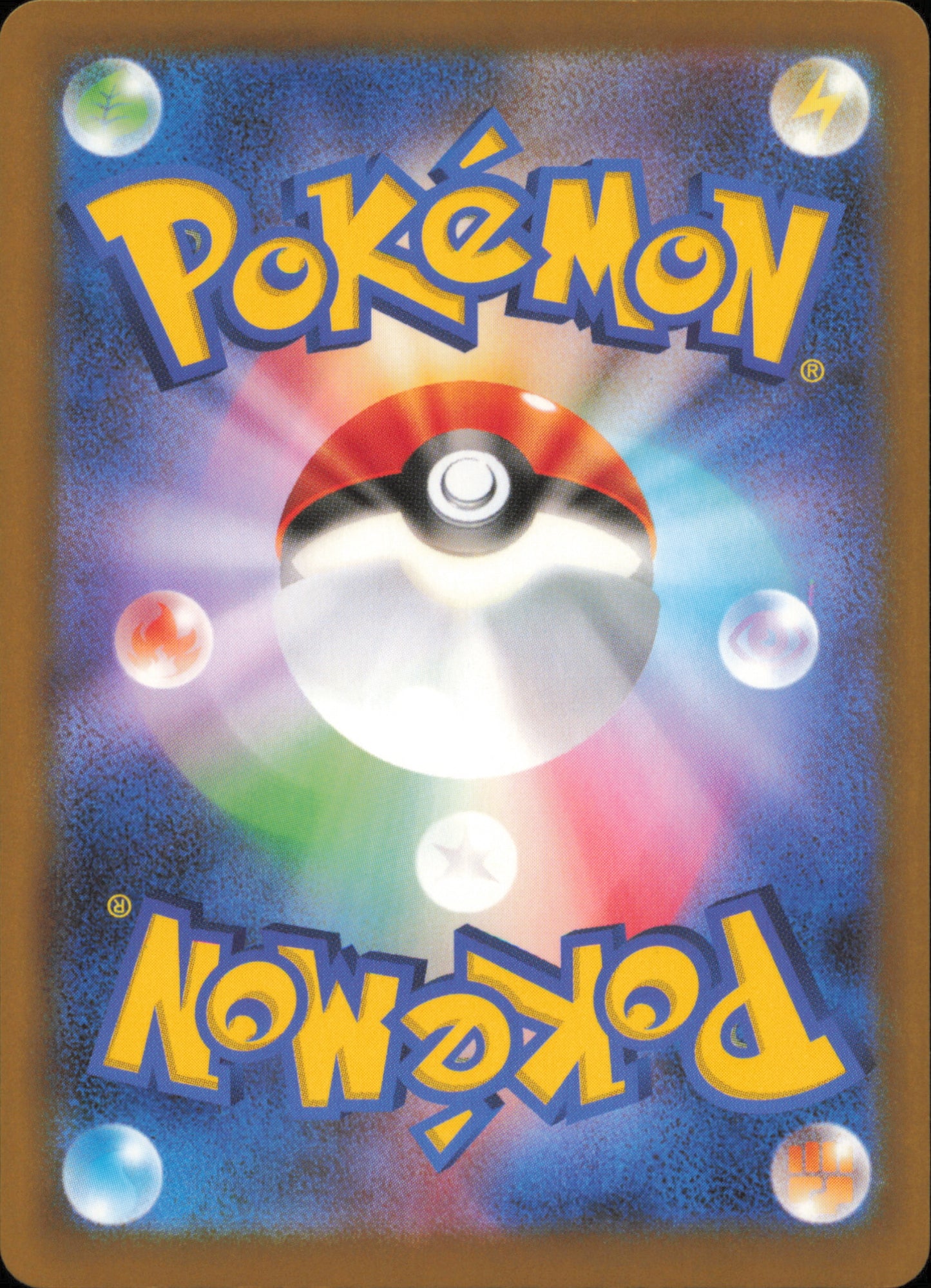 Miltank 054/063 / M1L – card back