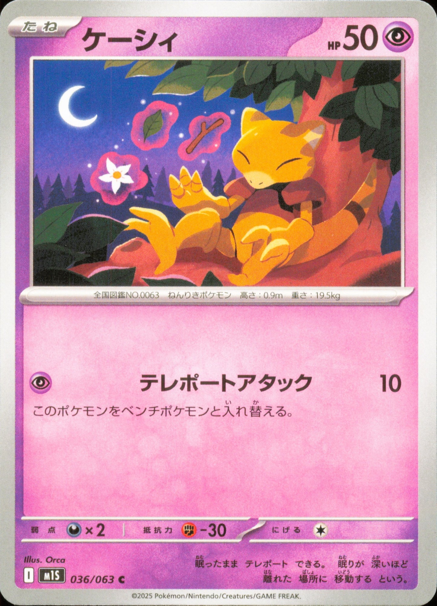 Abra 036/063 / M1S – recto de la carte
