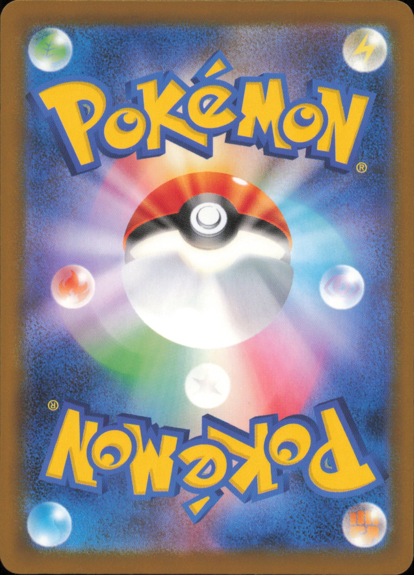 Nounourson 055/063 / M1S – verso de la carte