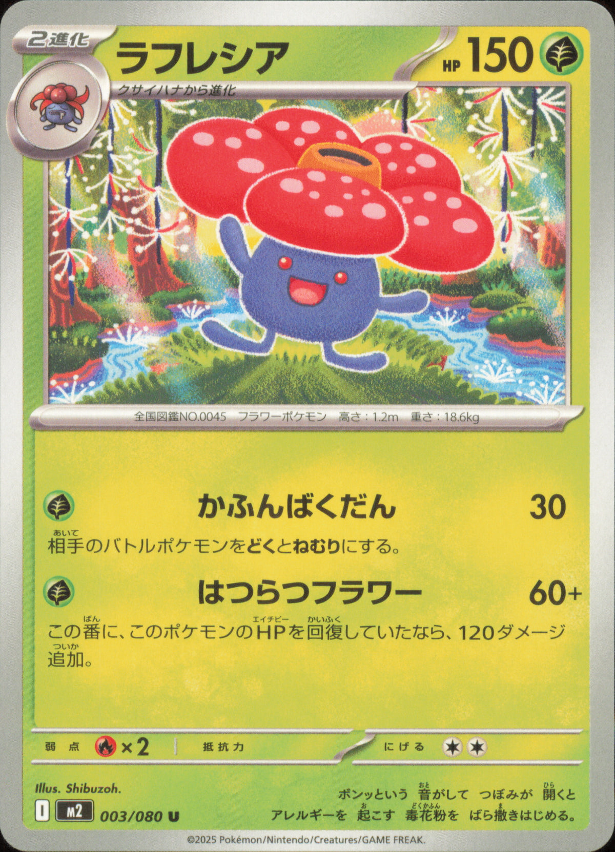 Rafflesia 003/080 / M2 – recto de la carte