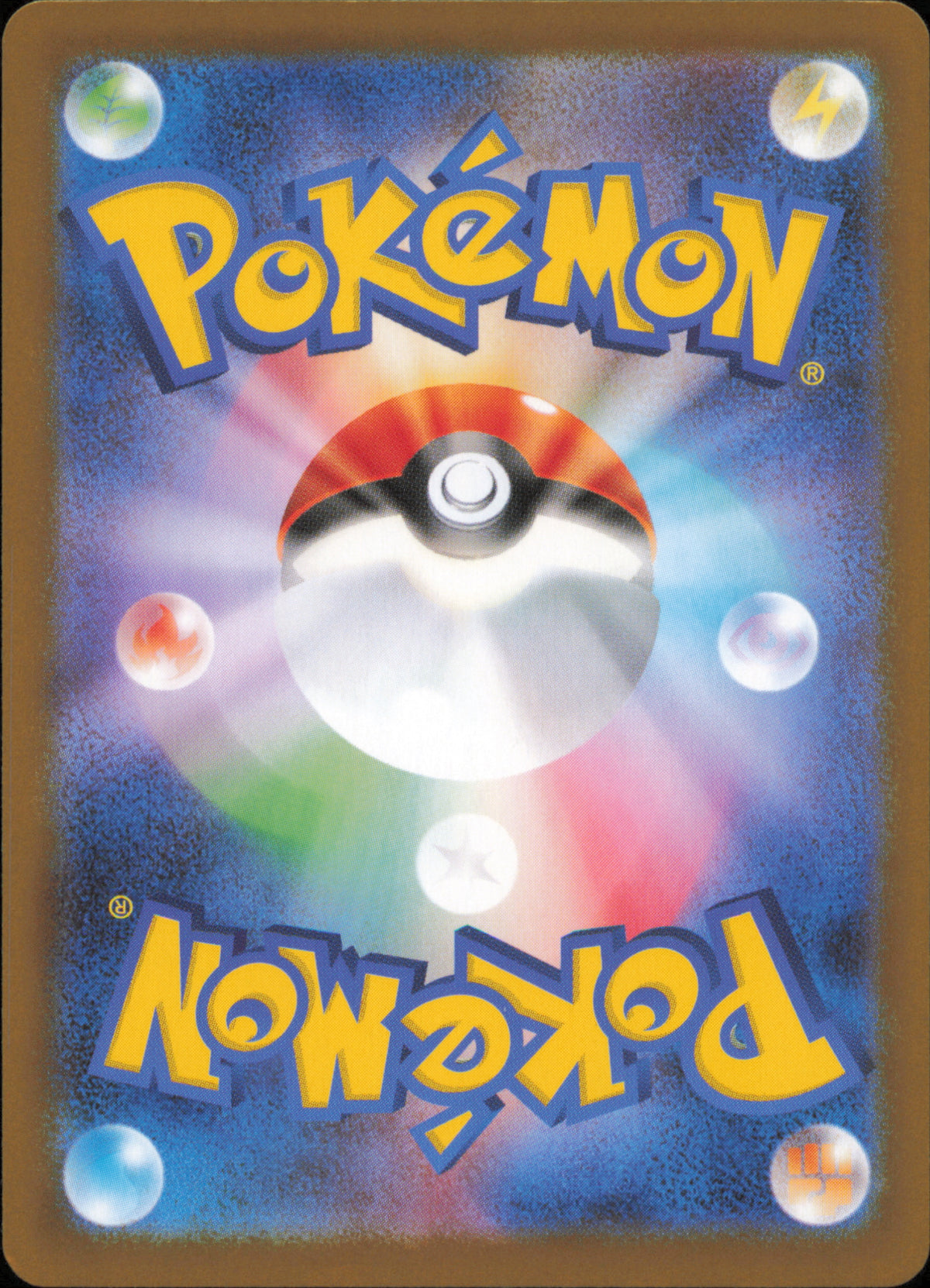Zacian 039/080 / M2 – verso de la carte