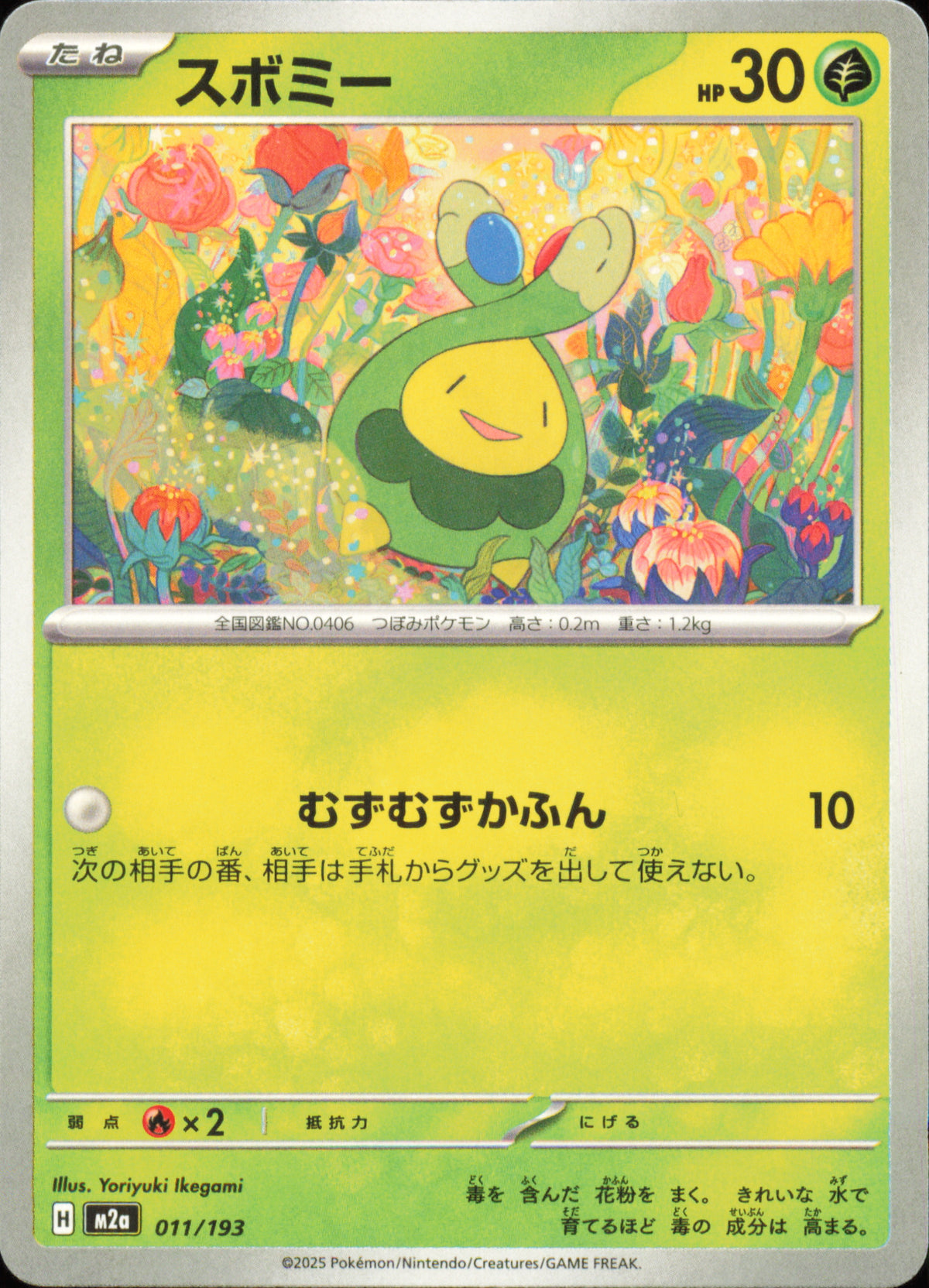 Budew 011/193 / M2a – card front