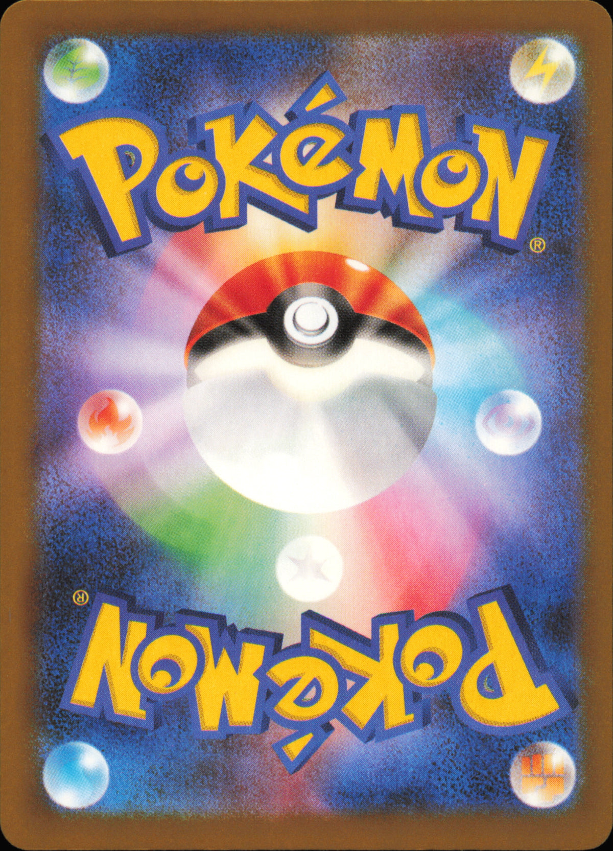 Team Rocket's Tarountula 015/193 / M2a – card back