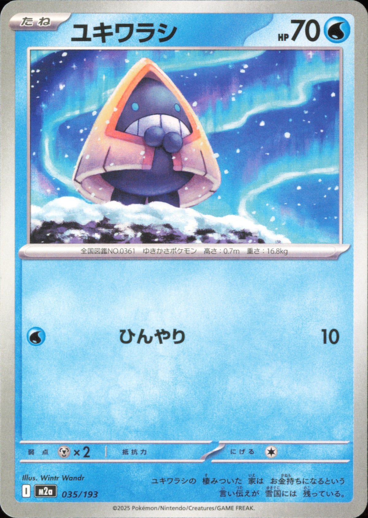 Snorunt 035/193 / M2a – card front