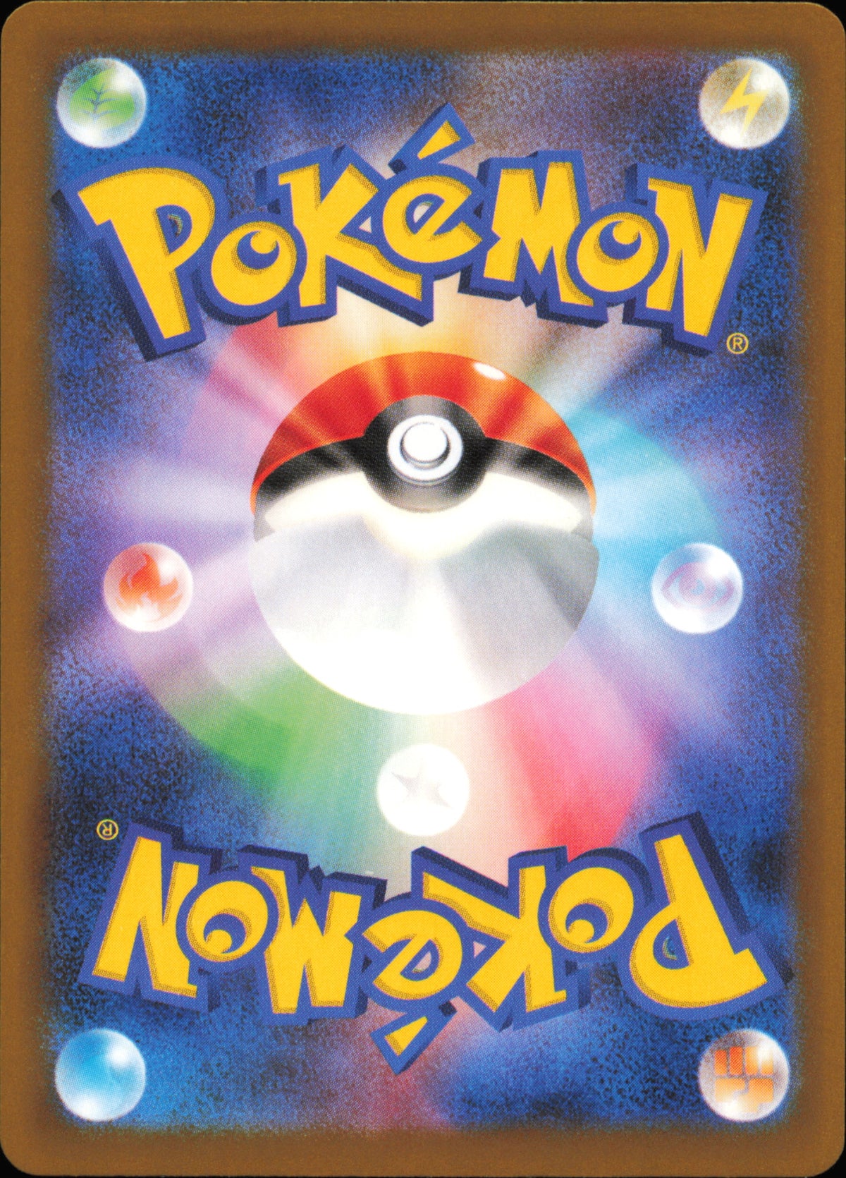Mega Gardevoir ex 071/193 / M2a – card back