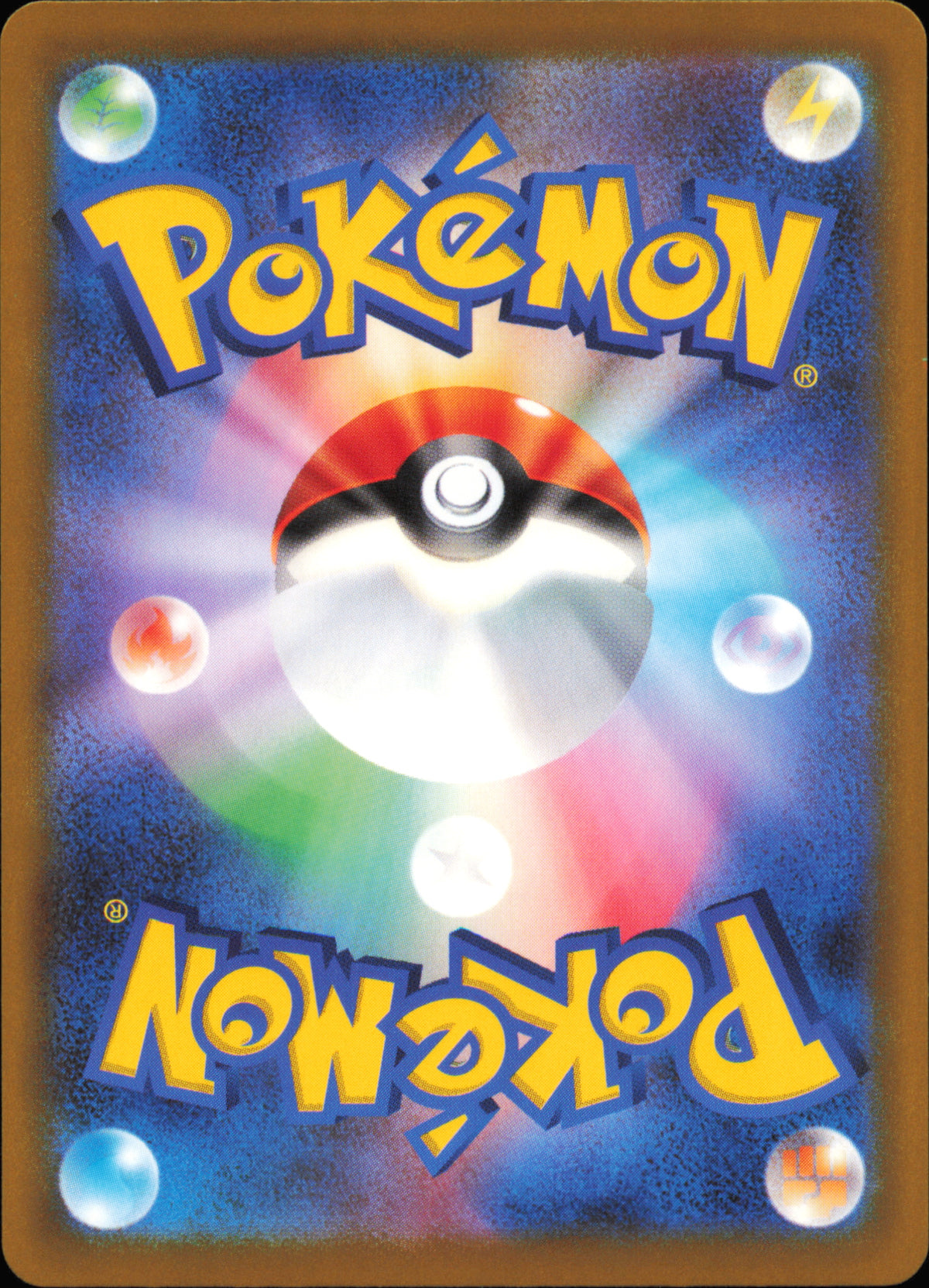 Latias ex 075/193 / M2a – card back