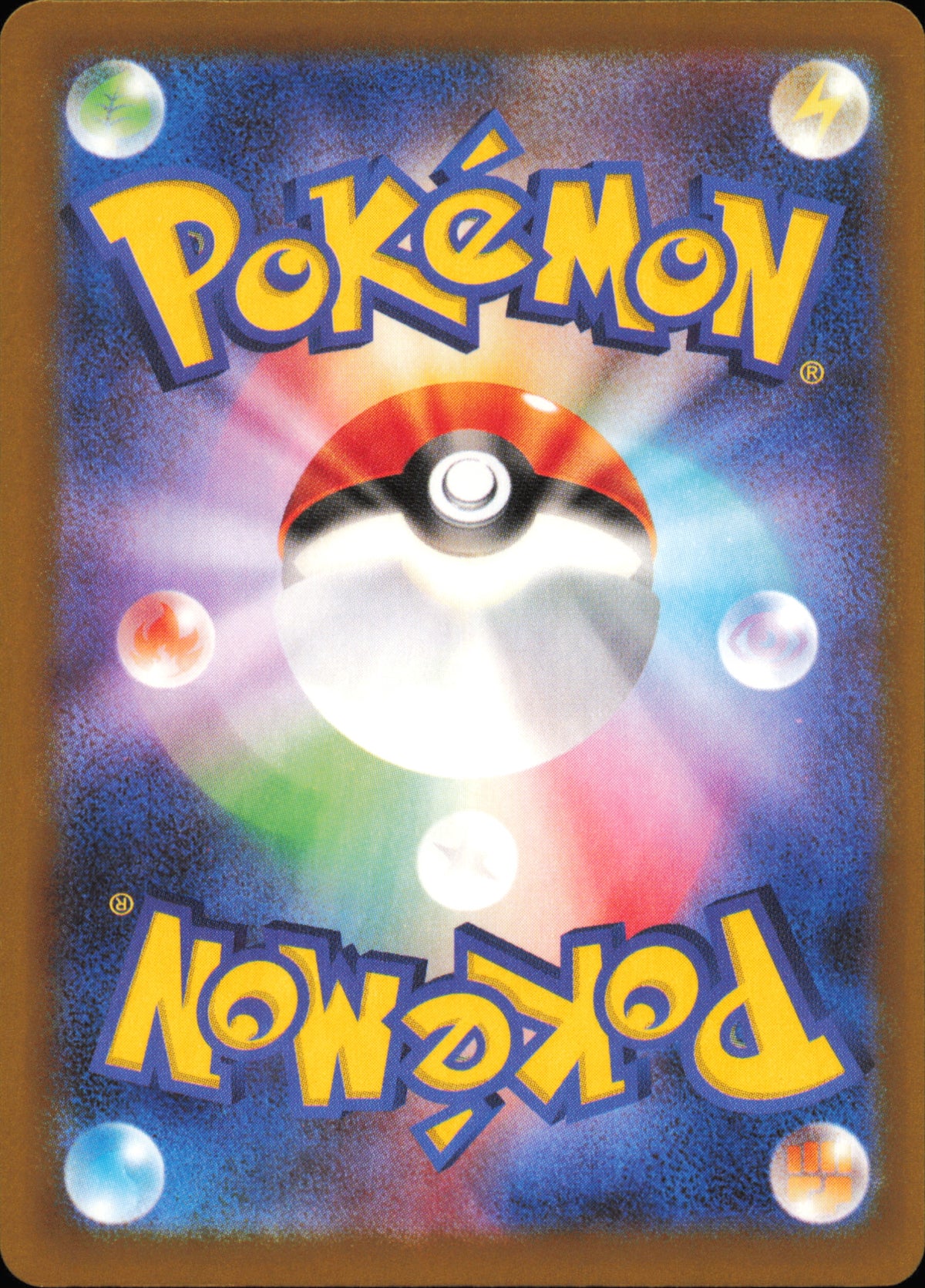 Riolu 091/193 / M2a – card back